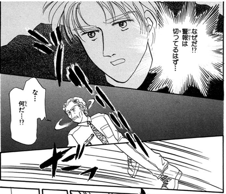 f:id:ChaldeaGecko:20201025235056p:plain