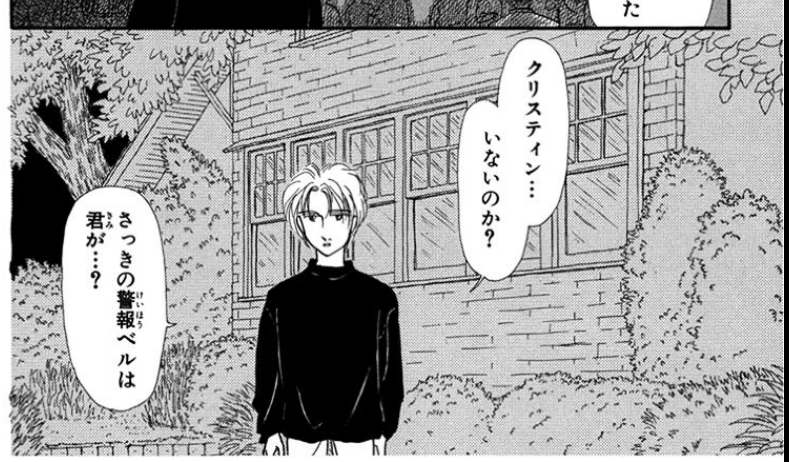 f:id:ChaldeaGecko:20201025235149p:plain