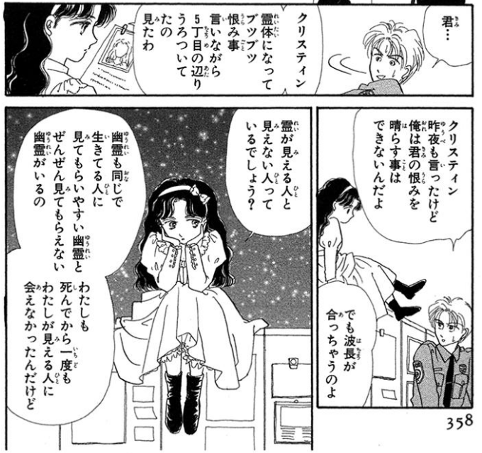 f:id:ChaldeaGecko:20201026002656p:plain