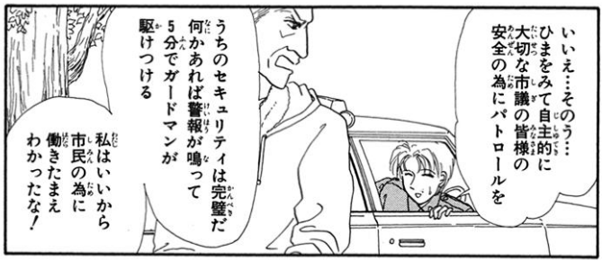 f:id:ChaldeaGecko:20201026005057p:plain