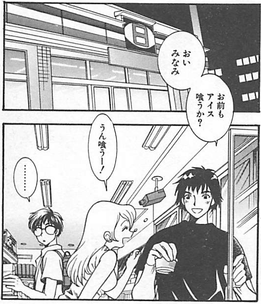 f:id:ChaldeaGecko:20201127052928p:plain