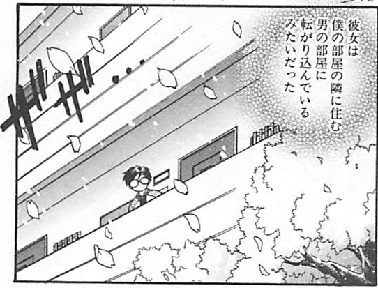 f:id:ChaldeaGecko:20201127054810p:plain