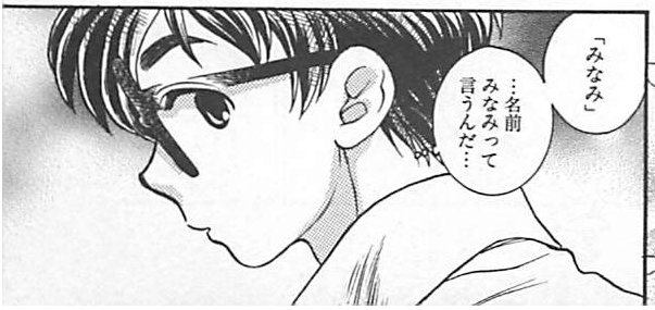 f:id:ChaldeaGecko:20201127054934p:plain