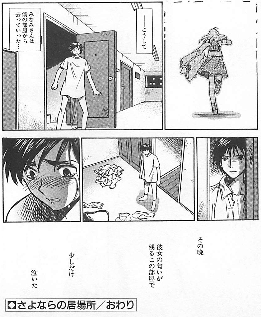 f:id:ChaldeaGecko:20201127055033p:plain