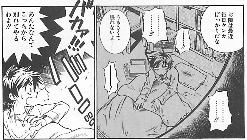 f:id:ChaldeaGecko:20201127125304p:plain