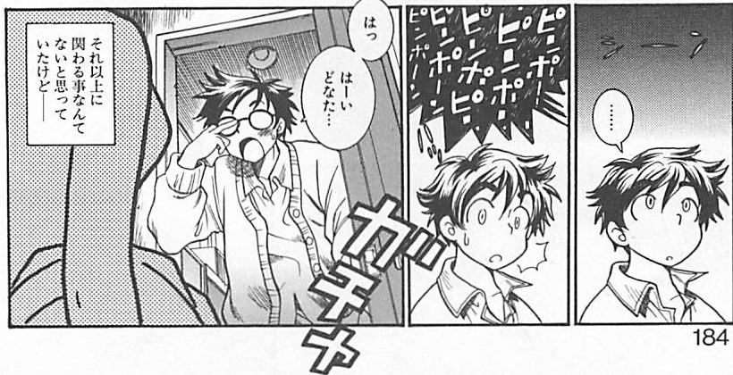 f:id:ChaldeaGecko:20201127125946p:plain