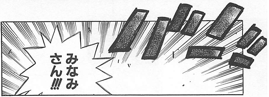 f:id:ChaldeaGecko:20201127130552p:plain