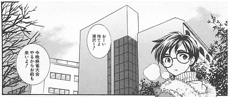 f:id:ChaldeaGecko:20201127140627p:plain