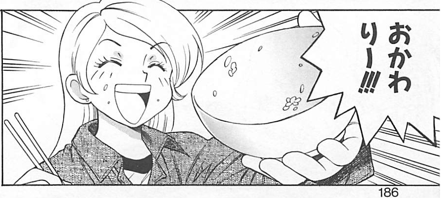 f:id:ChaldeaGecko:20201127141006p:plain