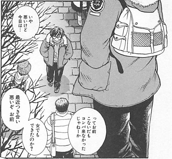 f:id:ChaldeaGecko:20201127141230p:plain