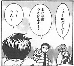 f:id:ChaldeaGecko:20201127141530p:plain