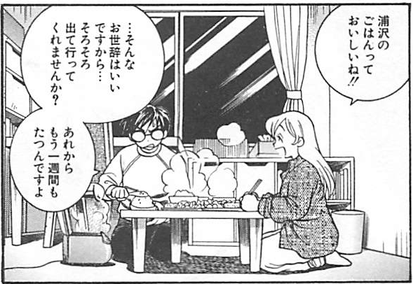 f:id:ChaldeaGecko:20201127142111p:plain