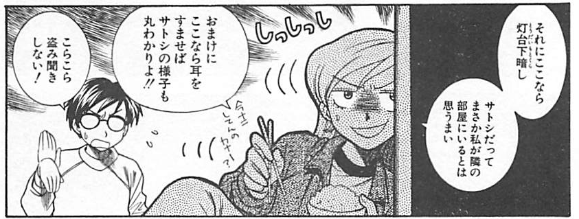 f:id:ChaldeaGecko:20201127142624p:plain