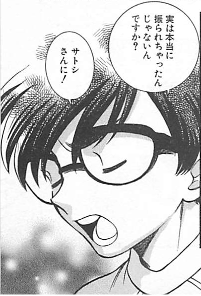 f:id:ChaldeaGecko:20201127143534p:plain