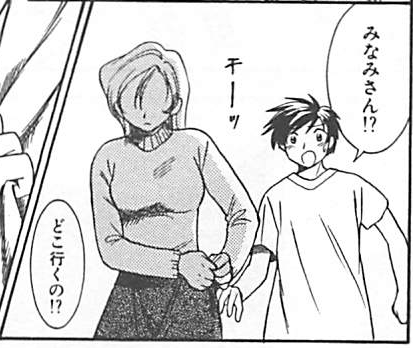 f:id:ChaldeaGecko:20201127143838p:plain