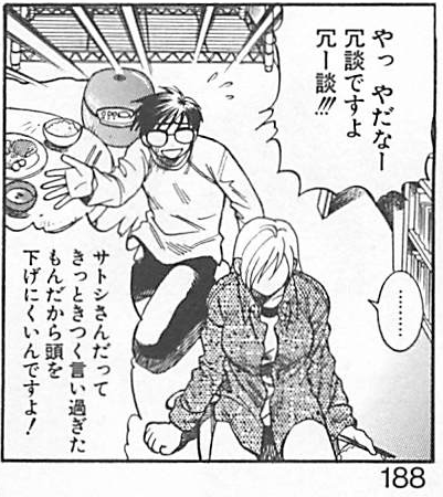 f:id:ChaldeaGecko:20201127150119p:plain