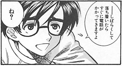 f:id:ChaldeaGecko:20201127150219p:plain