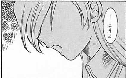 f:id:ChaldeaGecko:20201127150602p:plain