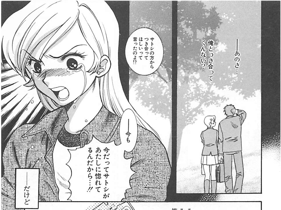 f:id:ChaldeaGecko:20201127150718p:plain