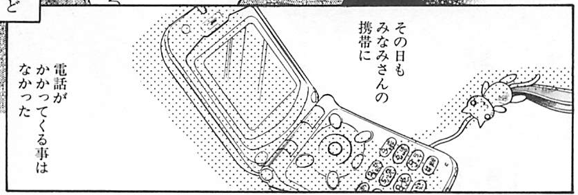 f:id:ChaldeaGecko:20201127151221p:plain