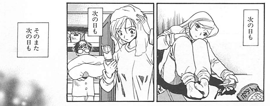 f:id:ChaldeaGecko:20201127151256p:plain