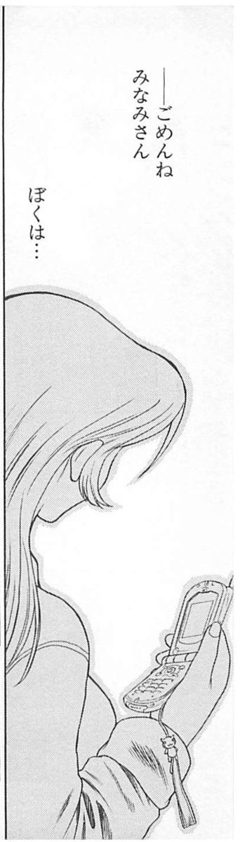 f:id:ChaldeaGecko:20201127152540p:plain