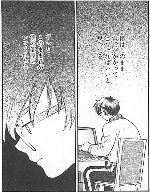 f:id:ChaldeaGecko:20201127152650p:plain