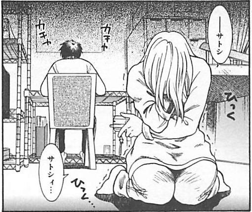 f:id:ChaldeaGecko:20201127152956p:plain