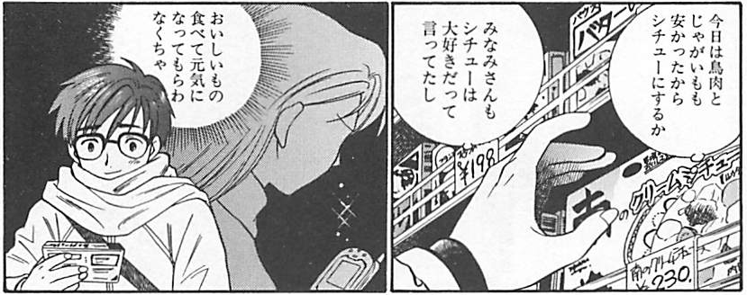 f:id:ChaldeaGecko:20201127161309p:plain