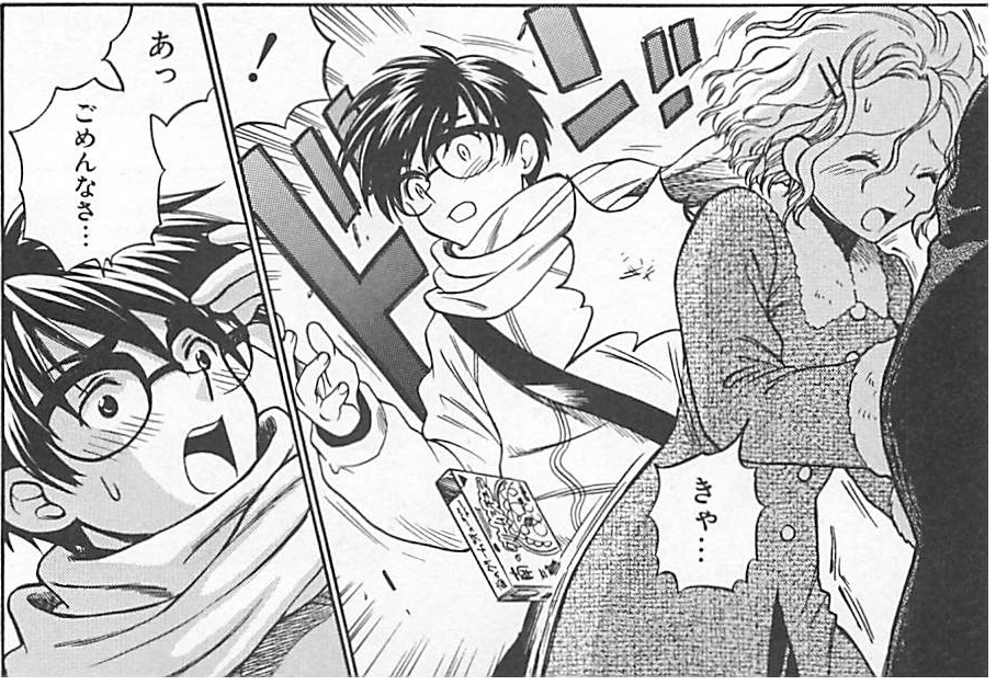 f:id:ChaldeaGecko:20201127161508p:plain