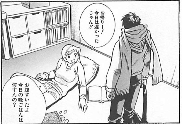 f:id:ChaldeaGecko:20201127163750p:plain