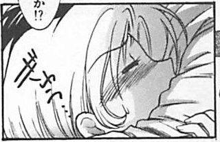 f:id:ChaldeaGecko:20201127164350p:plain