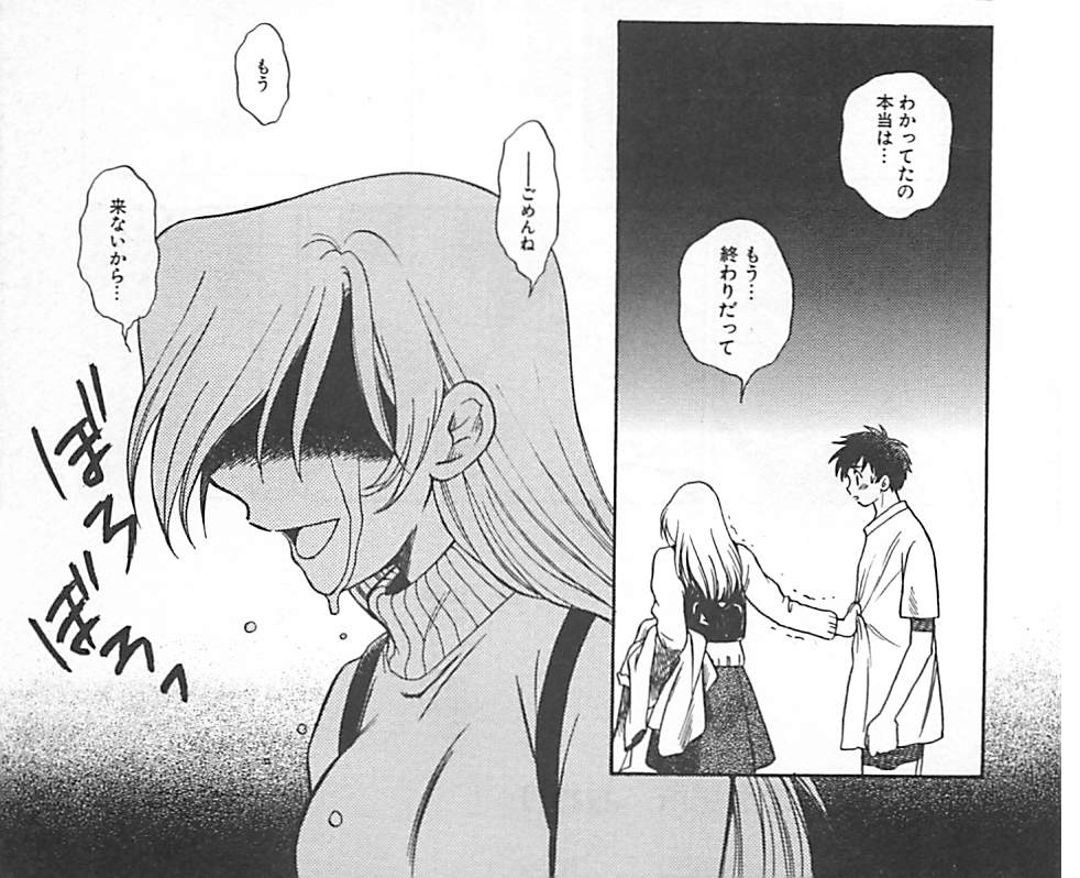 f:id:ChaldeaGecko:20201127192418p:plain