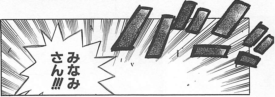 f:id:ChaldeaGecko:20201127200620p:plain