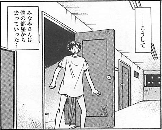 f:id:ChaldeaGecko:20201127200734p:plain