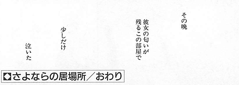 f:id:ChaldeaGecko:20201127200922p:plain