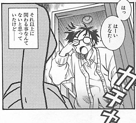 f:id:ChaldeaGecko:20201127202807p:plain