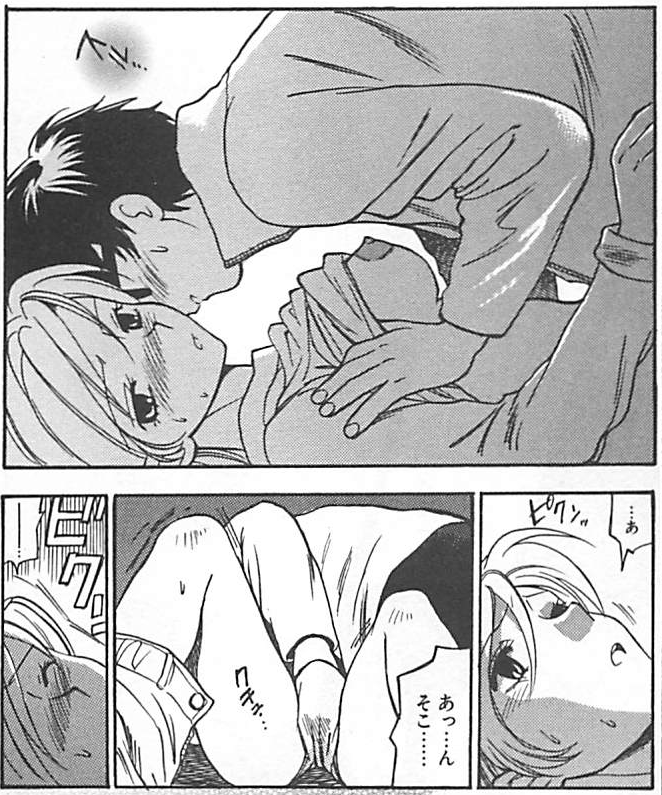 f:id:ChaldeaGecko:20201128021611p:plain