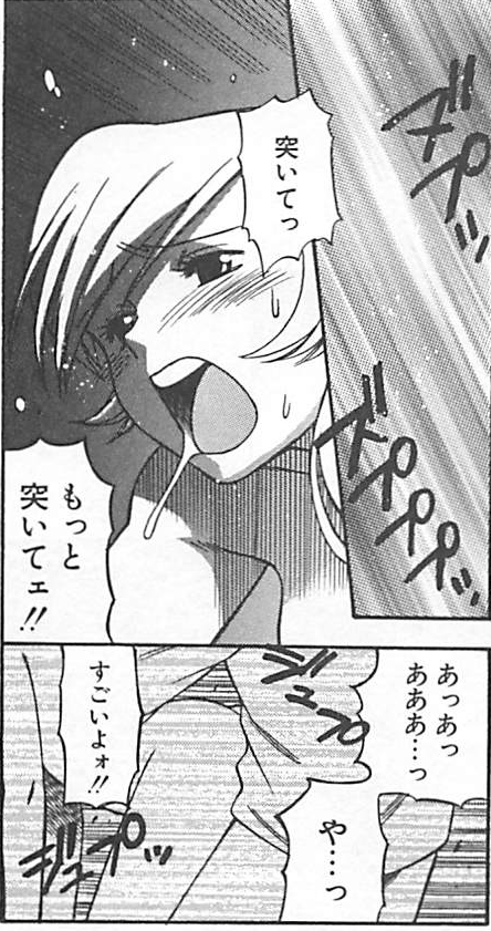 f:id:ChaldeaGecko:20201128022753p:plain