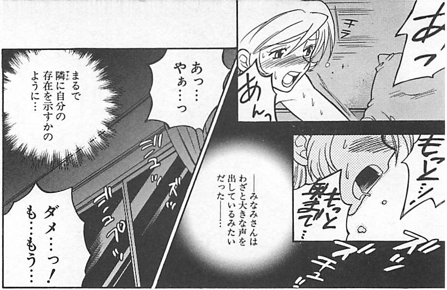 f:id:ChaldeaGecko:20201128023710p:plain