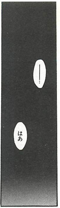 f:id:ChaldeaGecko:20201128024234p:plain