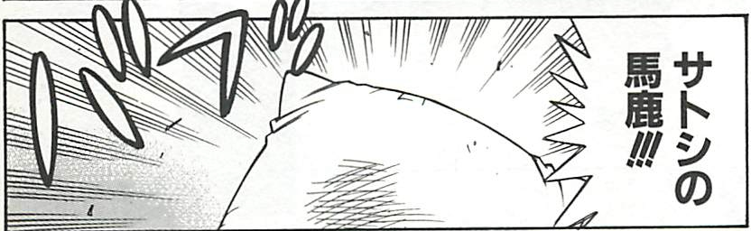 f:id:ChaldeaGecko:20201128024533p:plain