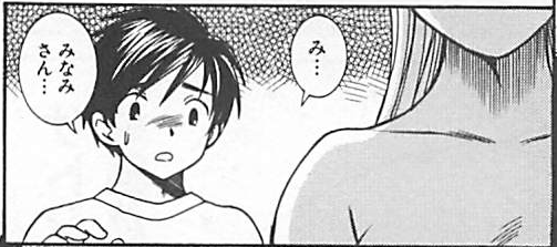 f:id:ChaldeaGecko:20201128025332p:plain