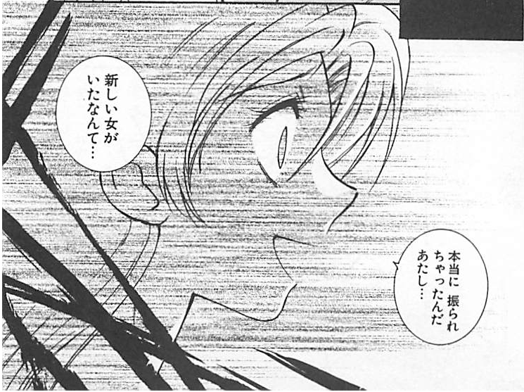 f:id:ChaldeaGecko:20201128025359p:plain