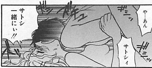 f:id:ChaldeaGecko:20201128165735p:plain