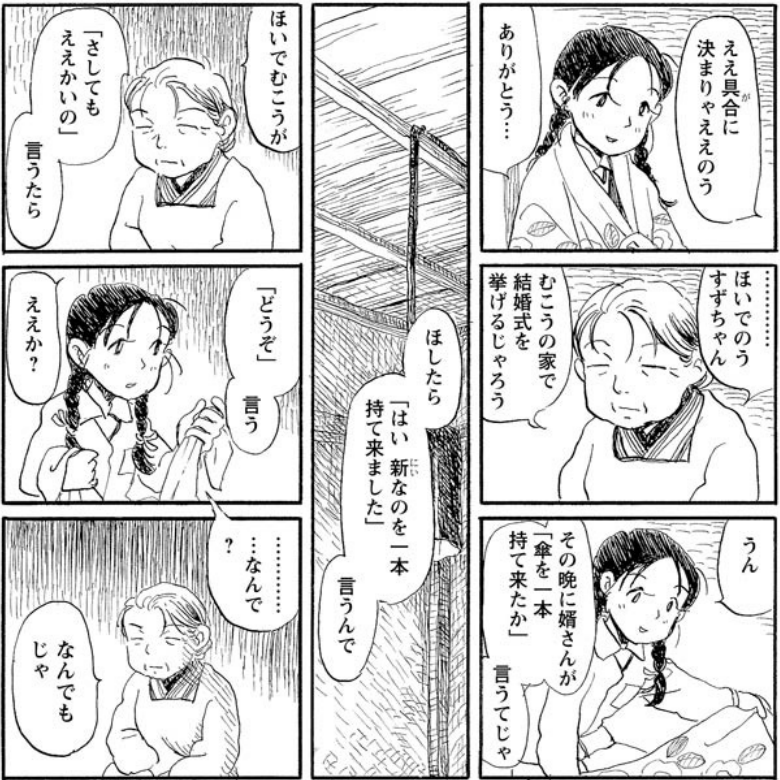 f:id:ChaldeaGecko:20220311190157p:plain