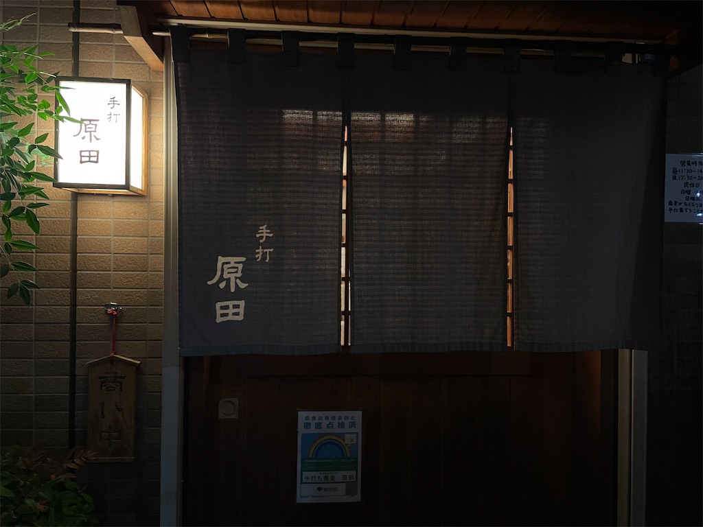 f:id:ChameleonArms221:20211114124338j:image