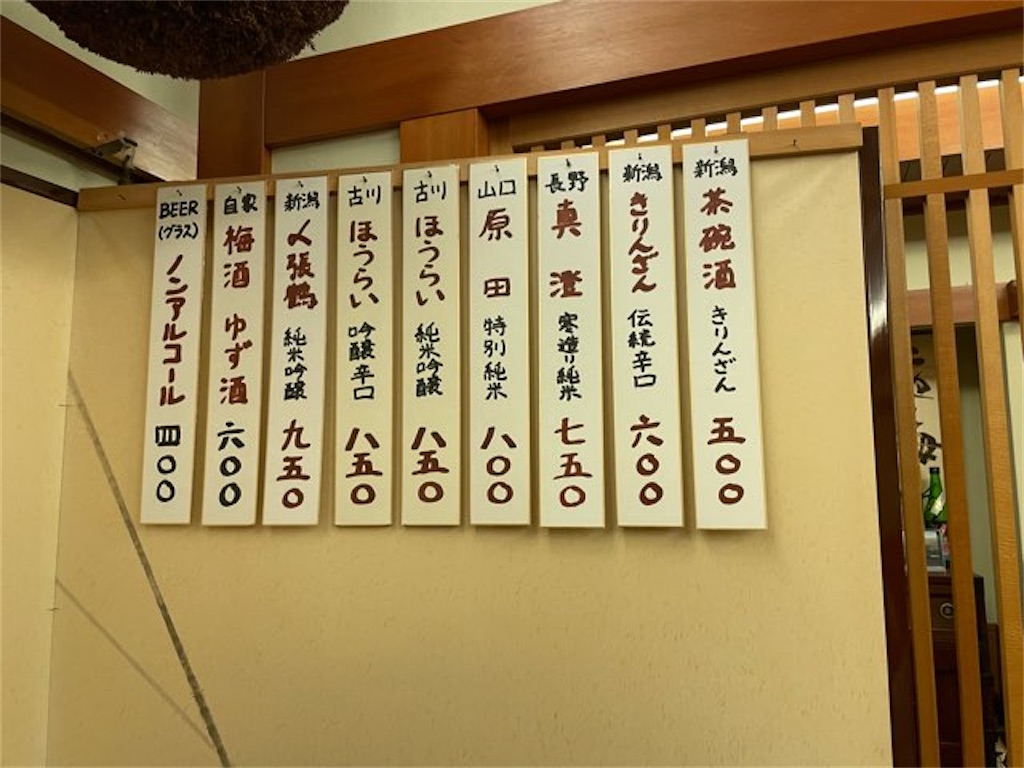 f:id:ChameleonArms221:20211114125516j:image