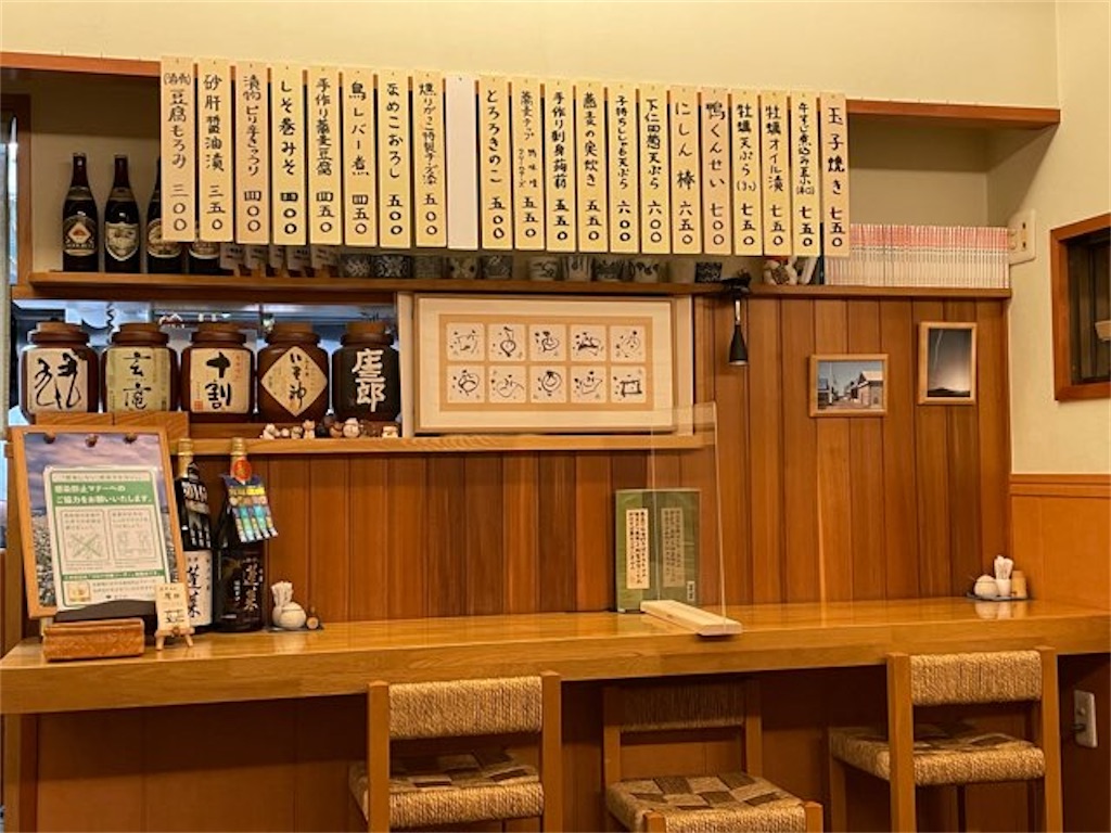 f:id:ChameleonArms221:20211114125518j:image