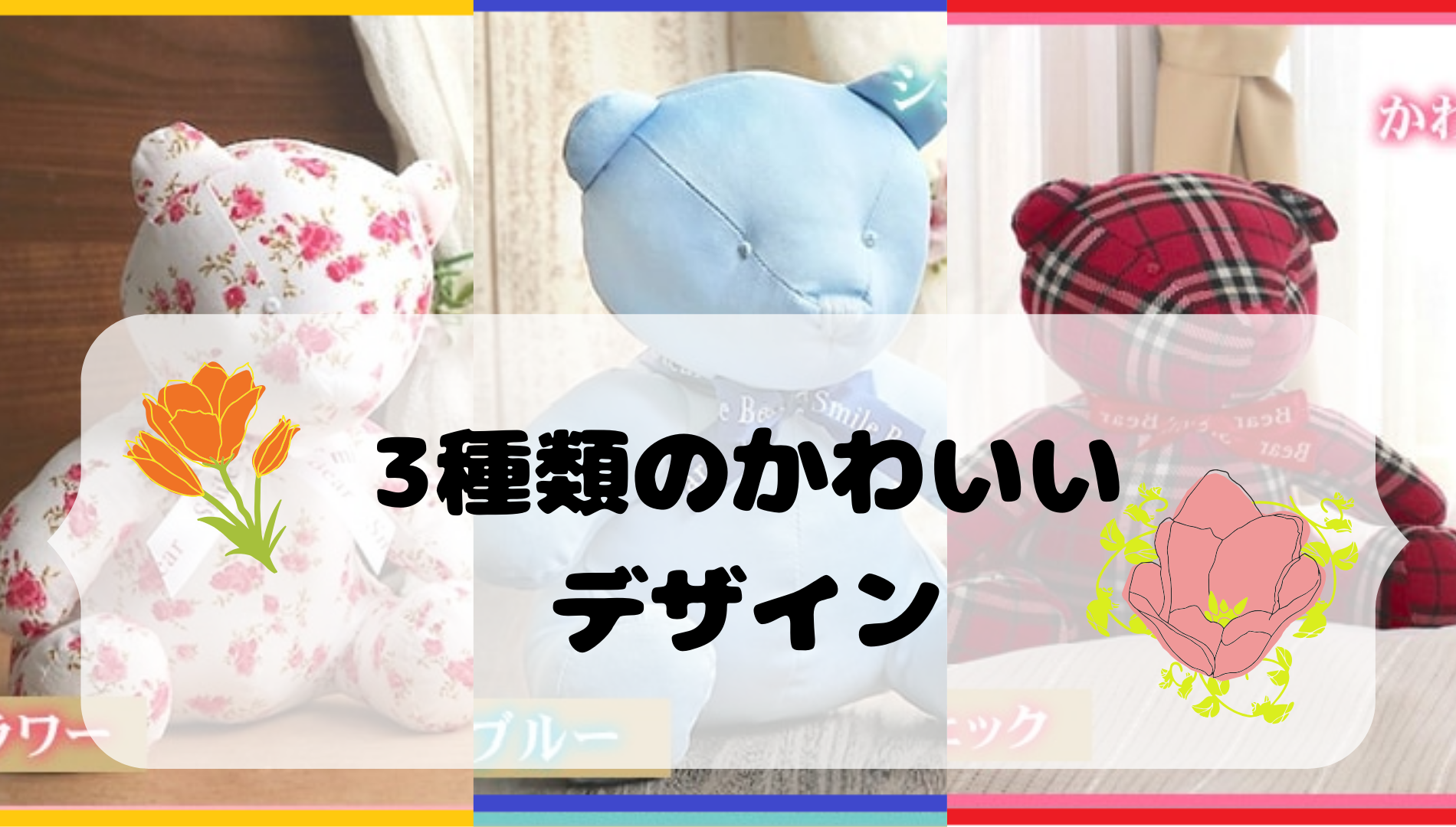 クマイリーの画像